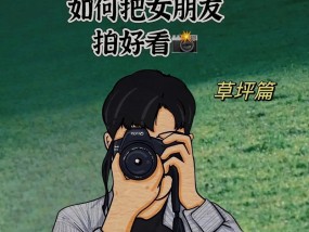 如何在举着手机屏幕时给对象拍照？