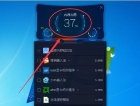解决台式电脑卡顿问题的有效方法（掌握关键技巧）