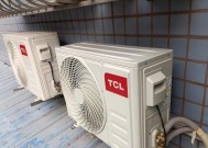 TCL空调故障P06原因及维修方法（解读TCL空调故障P06的根本原因）