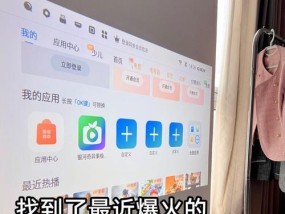 房间投影仪白天效果不佳应如何调整？调整时应注意哪些方面？