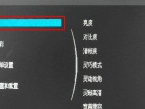 如何检查显示器故障（快速诊断和解决常见显示器问题）