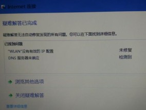 碧信净水器不工作（解决碧信净水器故障的有效方法）