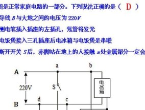 电笔家用充电器使用方法是什么？充电时应注意哪些安全事项？
