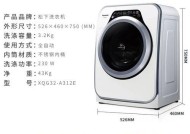 松下洗衣机自己拆洗方法（省时省力）