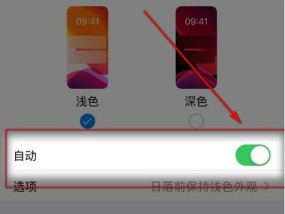 拍照手机屏幕颜色修复方法是什么？如何调整屏幕颜色？