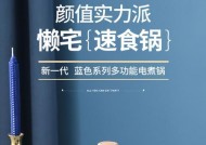 探究韩国电饭煲E01故障原因及解决方法（解读韩国电饭煲E01故障代码的含义）
