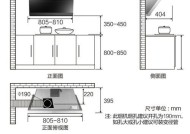 封闭式油烟机拆卸清洗方法（简单易学的清洗技巧）