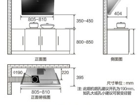 封闭式油烟机拆卸清洗方法（简单易学的清洗技巧）