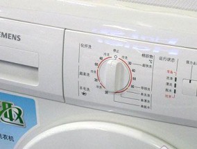 滚筒洗衣机忘了关怎么办（教你快速解决滚筒洗衣机忘关的问题）