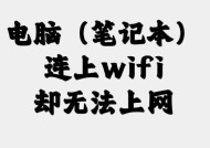 服务器与电脑无线连接步骤是什么？