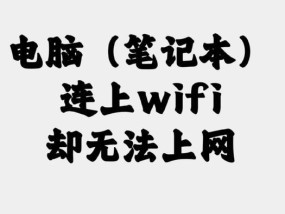 服务器与电脑无线连接步骤是什么？