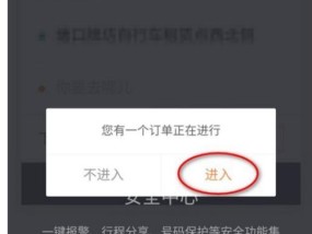 复印机变身滴滴，创新技术引领出行（复印机共享出行新模式）