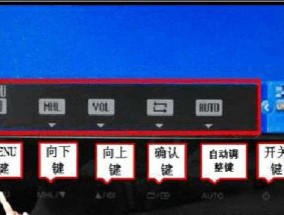 如何有效应对显示器强光发射（减少眼部疲劳和保护视力的实用方法）