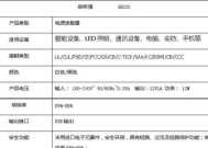 饮水机电源适配器的作用是什么？