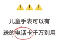 智能手表卡住不动的解决方法是什么？