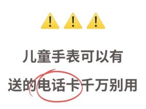 智能手表卡住不动的解决方法是什么？