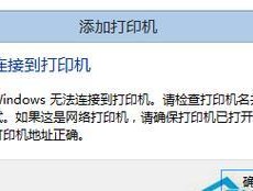 HP复印机出现故障不复印了（故障原因）