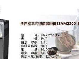 以德龙咖啡机加热故障解决办法（解决您的咖啡机加热问题）