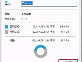 电脑程序乱了，如何解决（应对电脑程序混乱的有效方法与技巧）