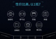 集成灶自动熄火的修复方法（解决集成灶自动熄火问题的实用技巧）