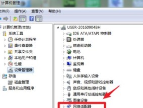 解决电脑无法休眠问题的方法（如何解决电脑无法自动休眠的常见问题与解决方案）