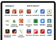 华为手写笔响声问题如何解决？