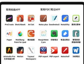 华为手写笔响声问题如何解决？