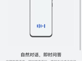华为小艺如何设置语音唤醒？电脑设置步骤详细吗？
