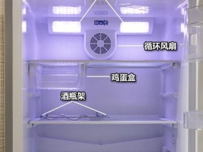 冰柜结冰怎么办？有效预防冰柜结冰的技巧有哪些？