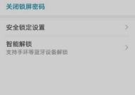 荣耀手机如何实现四开软件下载？