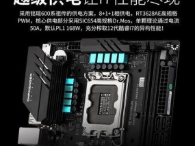 铭瑄电脑主机配置推荐及设置方法？