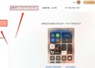 机顶盒屏幕投屏电脑步骤是什么？