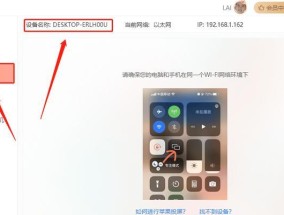 机顶盒屏幕投屏电脑步骤是什么？