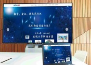 华为se电视机顶盒投屏步骤是什么？投屏失败常见原因有哪些？