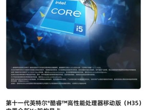 笔记本电脑创物者功能如何使用？
