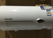 揭秘樱雪热水器漏电的常见现象及安全防护（了解热水器漏电的原因）