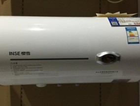 揭秘樱雪热水器漏电的常见现象及安全防护（了解热水器漏电的原因）