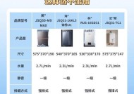 热水器界面上的符号代表什么含义？