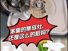 如何正确使用换油烟机清洗剂清洗油烟机（简单步骤教你清洗油烟机）