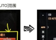 相机索尼相机A7m4怎么设置快门速度最低？设置方法是什么？