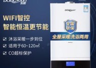 扬子天然气热水器安装指南（详解扬子天然气热水器的安装步骤及注意事项）