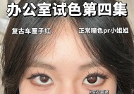 富婆眼镜如何拍视频？拍摄技巧和设置有哪些？