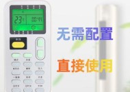 TICA中央空调故障分析与解决方案（故障原因）