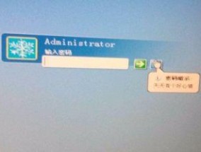 电脑密码被锁，如何解决（忘记密码了怎么办）