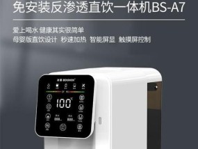 如何解决装了净水器却没有热水的问题（有效应对净水器无热水的常见情况及解决方法）