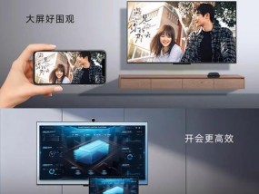 西安电信无线机顶盒投屏方法是什么？投屏过程中遇到问题怎么办？
