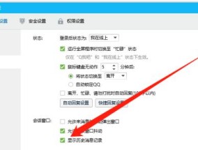 电脑QQ声音小怎么调大？有哪些有效的解决方法？