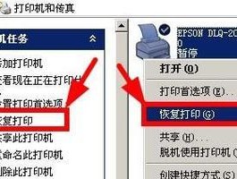 打印机不能打印钱币的原因（为什么打印机无法复制钞票）