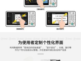 彩色复印机不出纸的原因及解决方法（分析常见彩色复印机不出纸问题）