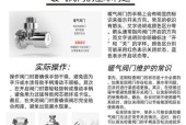 港华热水器热水阀门开启方法？如何快速获得热水？